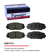 ALLIED NIPPON A * * * 5