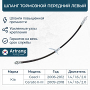 Arirang A * * * L
