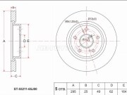 Sat ST5521165J00