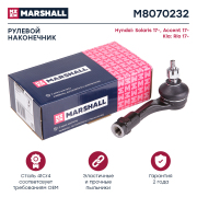 MARSHALL M8070232