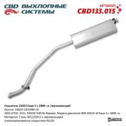 CBD CBD133015