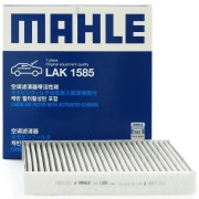 Mahle/Knecht L * * * 5