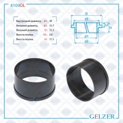 GELZER 8109DL