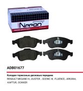 ALLIED NIPPON A * * * 7