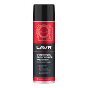 LAVR LN1494 Очиститель дроссельной заслонки