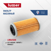 lumer LM02509