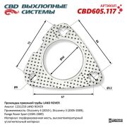 CBD CBD605117