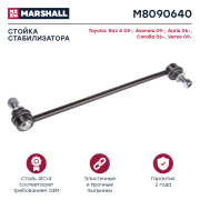 MARSHALL M8090640
