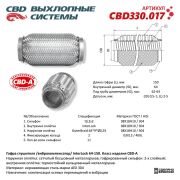 CBD CBD330017
