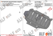 AlfEco ALF3105ST