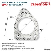 CBD CBD605069