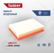 lumer LM01271