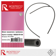 Rosteco 21708