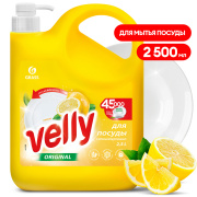 GraSS 125903 Средство для мытья посуды  «Velly» лимон (канистра 2500 мл)