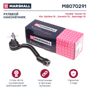 MARSHALL M8070291