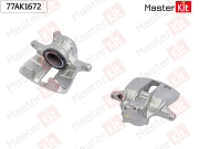 MasterKit 7 * * * 2