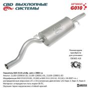 CBD G * * * 0
