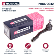 MARSHALL M8070312