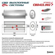 CBD CBD433002