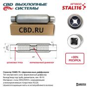 CBD S * * * 6