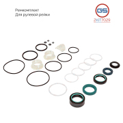 GS 2KIT7029