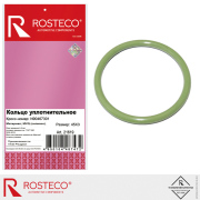 Rosteco 2 * * * 9