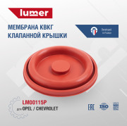 lumer L * * * P