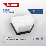 lumer LM02819