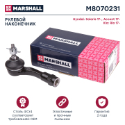 MARSHALL M8070231