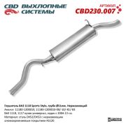 CBD CBD230007