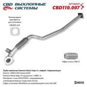 CBD CBD110007