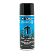 Hi-Gear H * * * R