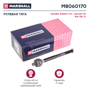 MARSHALL M8060170
