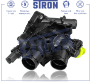 STRON STT0031