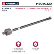 MARSHALL M8060320