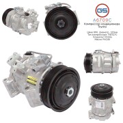 GS A6709C