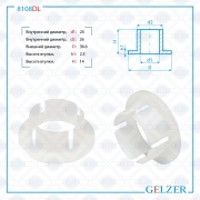 GELZER 8108DL