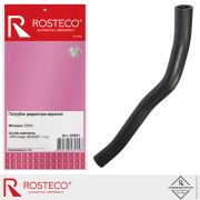 Rosteco 20951