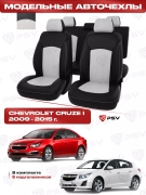 PSV 121041 Чехлы в машину PSV для Chevrolet Cruze/Шевроле Круз I 2009-2015 г. - 5 подголовников, черно-белая экокожа "Оригинал