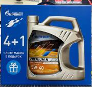 Gazpromneft 2389907301