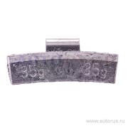 BANTAJ BV16239 Грузик балансировочный для литого диска 35гр. (Турбо) (1шт.)