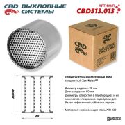 CBD CBD513013