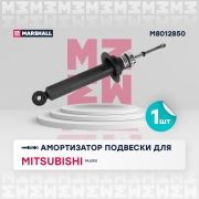 MARSHALL M8012850
