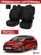 PSV 131287 Чехлы в машину PSV для Kia Ceed II 2012-2018 г. - РОМБ/отстрочка белая, черная экокожа "Статус