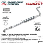 CBD CBD220007
