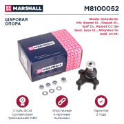 MARSHALL M8100052