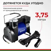 БелАК БАК99177 Компрессор для накачки шин ПРОФИ-40 12V 42 л/мин.