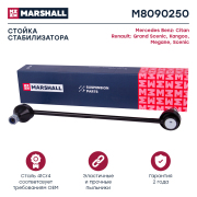 MARSHALL M8090250