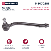 MARSHALL M8070281