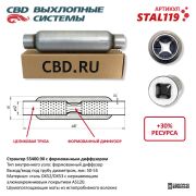 CBD S * * * 9